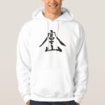 MtFuji in hand writing kanji T Shirt