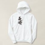 Nagasaki in brushed Kanji Hoodie