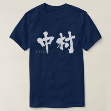 Nakamura in brushed kanji T-shirt