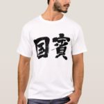 national guest in Kanji penmanship T shirt