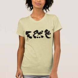 natural color penmanship in Kanji てんねんしょく T-Shirt