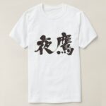 Night Hawk by horizontally in penmanship Kanji T Shirt