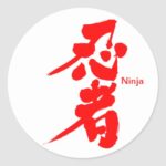 kanji ninja classic round sticker