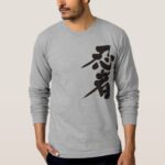 [Kanji] Ninja T-Shirts