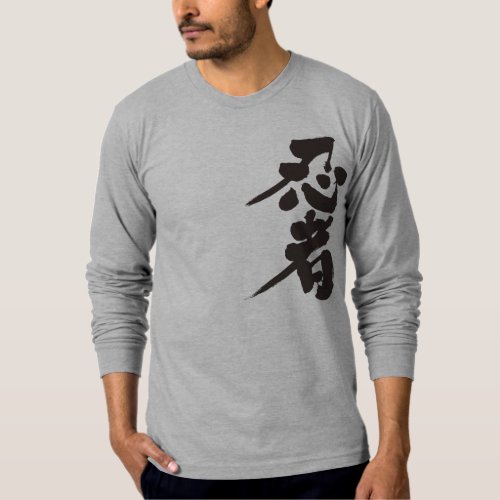 [Kanji] Ninja T-Shirts