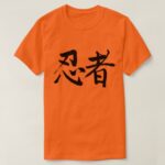 Kanji Tiny Ninja T Shirts
