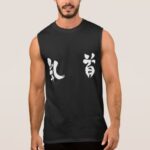 Nipple in calligraphy Kanji ちくび sleeveless Shirt