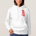 no problem in kanji brushed Hoodie