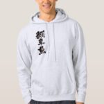 ocean sunfish in penmanship Kanji Hoodie