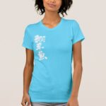 ocean sunfish in brushed Kanji T-Shirt