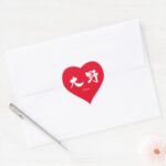 Ohno arashi (white text) in Kanji Heart Sticker