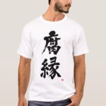 Old school friend in brushed kanji T-Shirt