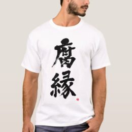 Old school friend in brushed kanji T-Shirt