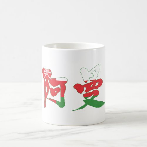 Oman Sulṭanat `Umān country in Japanese Kanji Coffee Mug