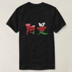 Oman with flag color Sulṭanat `Umān country in Japanese Kanji T-Shirt