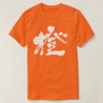 Orange color penmanship in Kanji T Shirt