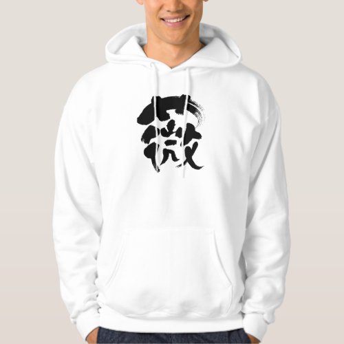 osmund, zenmai in Japanese Kanji Hoodie