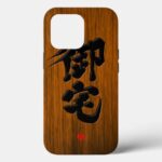 Otaku signboard style in brushed Kanji Case-Mate iPhone Case