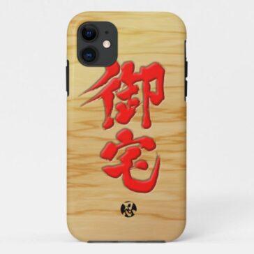 Otaku signboard red letters style in Kanji Case-Mate iPhone Case
