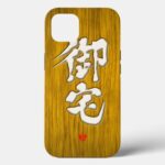 Otaku signboard white letter style in kanji Case Mate iPhone Case