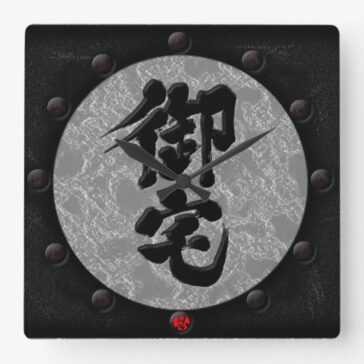 kanji otaku yoroi style large clock