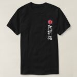 Oxford England in Kanji brushed T Shirt
