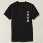 Oxford England in Kanji brushed T-Shirt