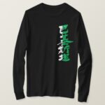 country Pakistan with black colors by vertical in Japanese Kanji long sleeves T Shirt