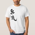Palau in Kanji calligraphy Beluu ęr a Belau T-Shirt
