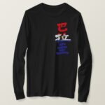 Paraguay include flag colors in japanese Kanji T Shirt