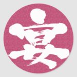 party in hand writing Kanji Sticker
