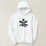 party in kanji Hoodie