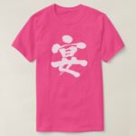 party in japanese calligraphy kanji tees