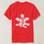 party in japanese brushed Kanji t-shirts