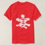 party in japanese brushed Kanji t shirts