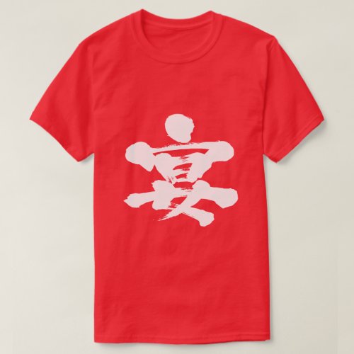 party in japanese brushed Kanji t shirts