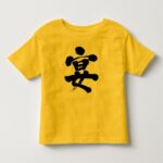 party in japanese penmanship kanji Tee Shirts