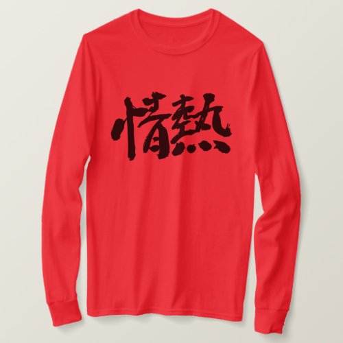 kanji_passion_long_sleeves_t_shirt-black-characters passion in hand writing Kanji T Shirt