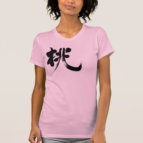 Peach color and fruit in brushed kanji T-shirts