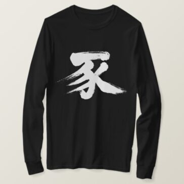 Pig, maiale, porc, porco, cerdo, buta in Kanji long sleeve T-shirt