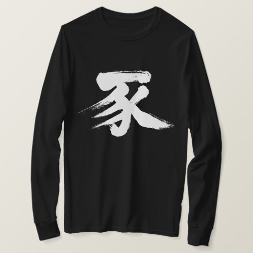 Pig maiale porc porco cerdo buta in Kanji long sleeve T shirt