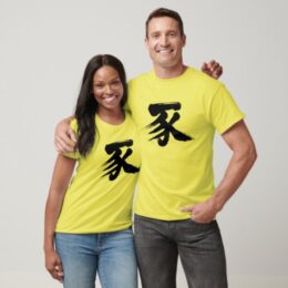 Pig, maiale, porc, porco, cerdo, buta in brushed Kanji T-shirt