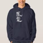 pineapple in Kanji calligraphy Hoody