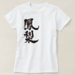 pineapple in brushed Kanji T-Shirt