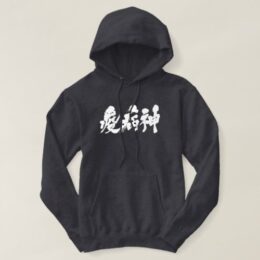 plague in brushed Kanji Hoodie