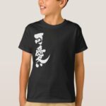 Kawaii Pretty and Cute in hand writing Kanji T Shirt