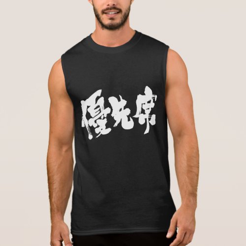 kanji_priority_seat_sleeveless_shirt-white-letters priority seat in Japanese Kanji Sleeveless Shirt