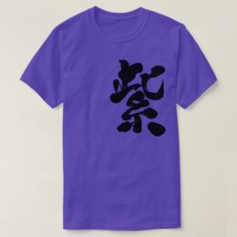 Purple color in brushed Kanji T-Shirt