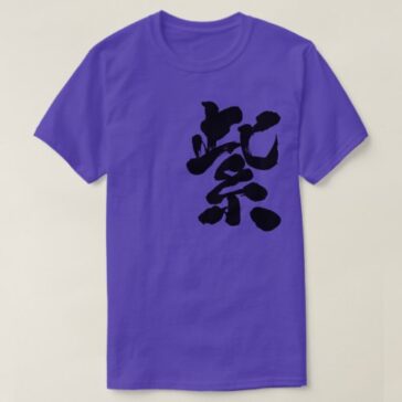 Purple color in brushed Kanji T-Shirt