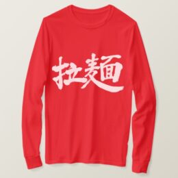 Ramen noodle in brushed kanji Long sleeve T-Shirt
